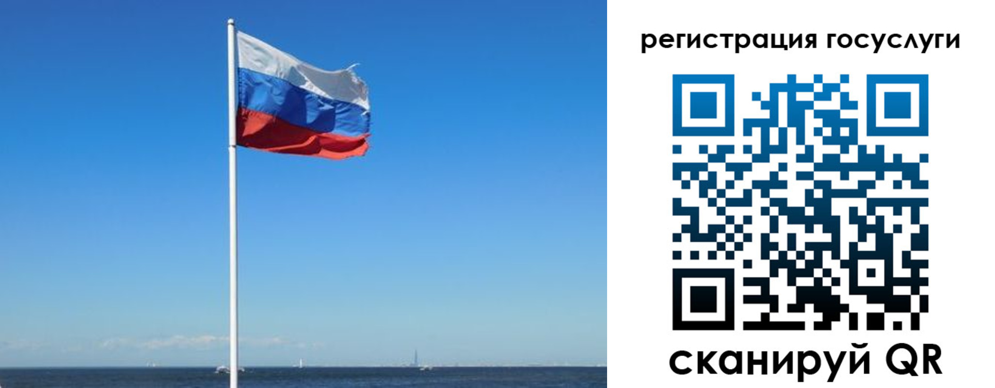 прописка для кредита в Красноуральске