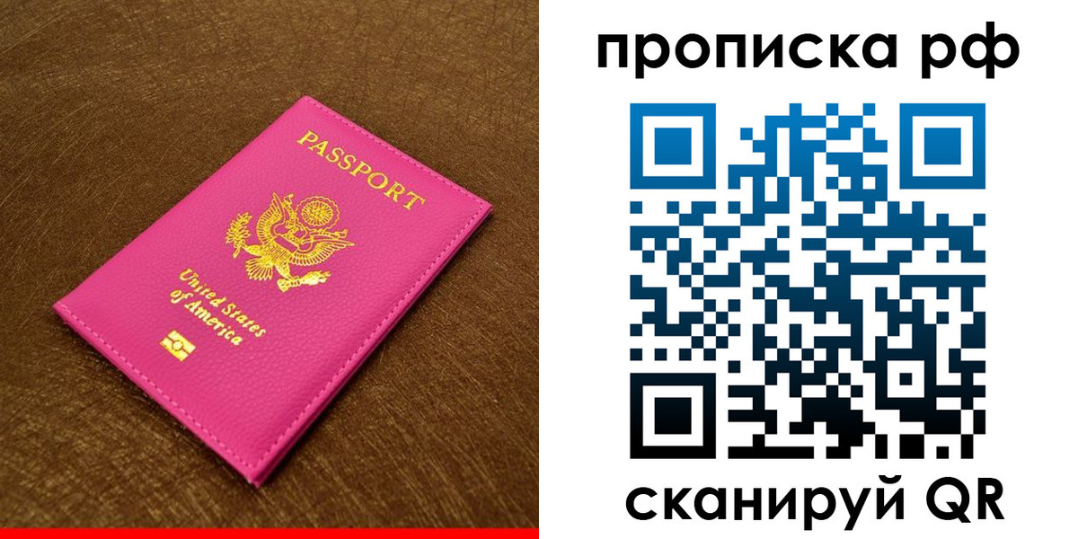 регистрация для дет. сада в Красноуральске