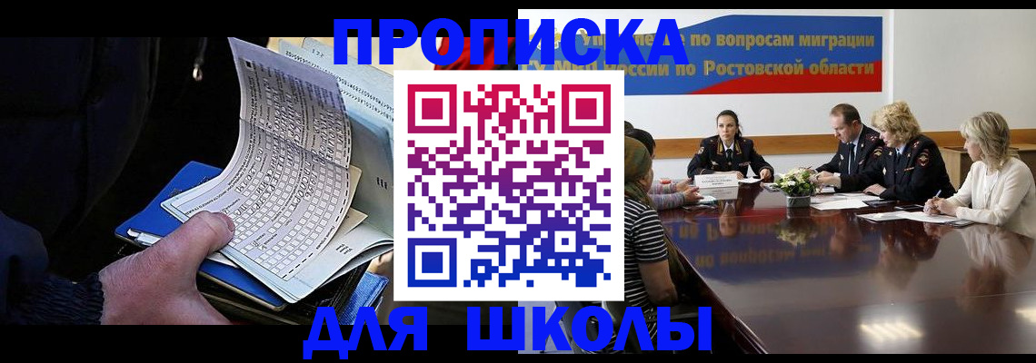 временная регистрация 2025 в Красноуральске