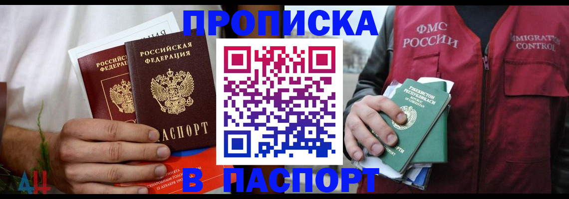 найти адрес прописки в Красноуральске