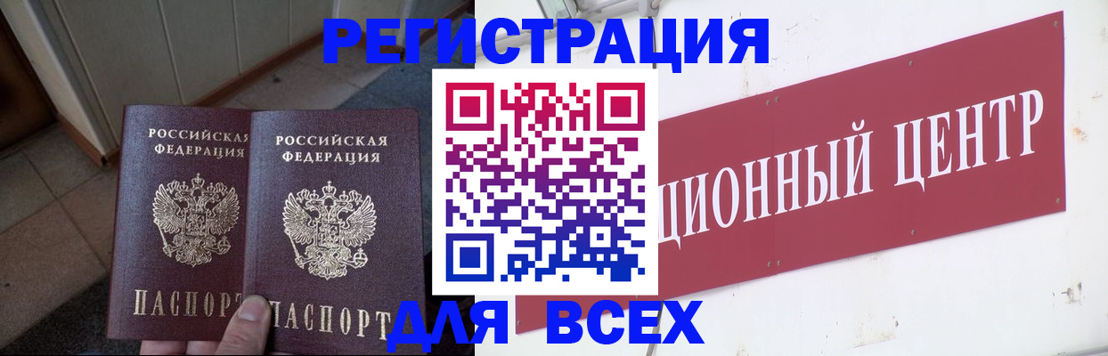 временная регистрация госуслуги в Красноуральске