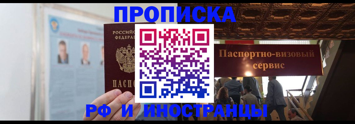 временная регистрация в Красноуральске