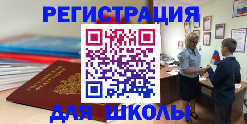 временная регистрация собственник в Красноуральске