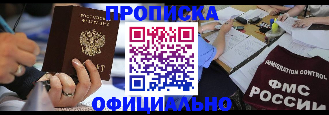 временная регистрация госуслуги в Красноуральске